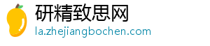 绿色环保成焦点 古典家具企业环保改革势在必行-研精致思网